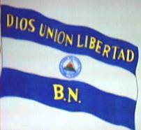 Bandera de la Rep&uacute;blica Federal de Centroam&eacute;rica
